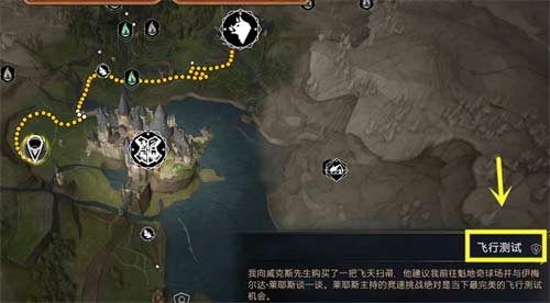 霍格沃茨遗产飞行扫帚怎么获得 扫帚获取方法一览