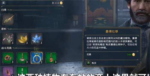 霍格沃茨遗产坐骑怎么获得 鹰马翼兽获取方法介绍