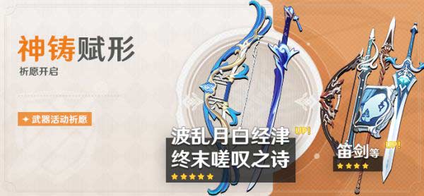 原神神里绫人复刻时间表 2023神里绫人返场时间预测