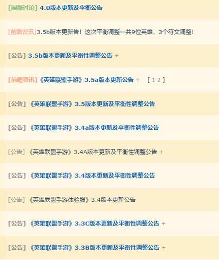 上线一年多以后,LOL 手游的改变与坚持