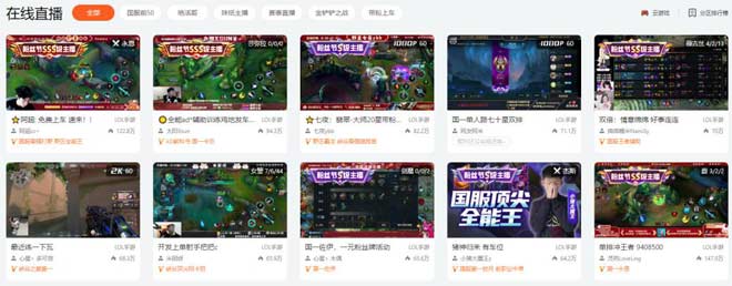 上线一年多以后,LOL 手游的改变与坚持