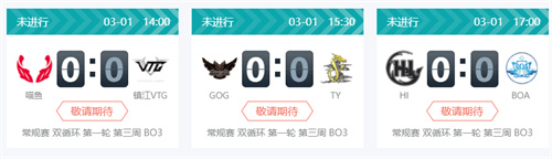 2023王者荣耀k甲春季赛赛程介绍 春季赛比赛日程一览
