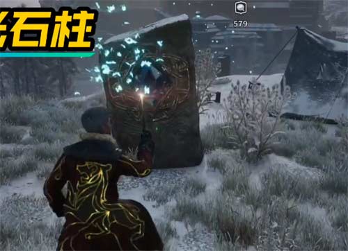 霍格沃茨之遗梅林试炼攻略 梅林试炼小石球怎么过