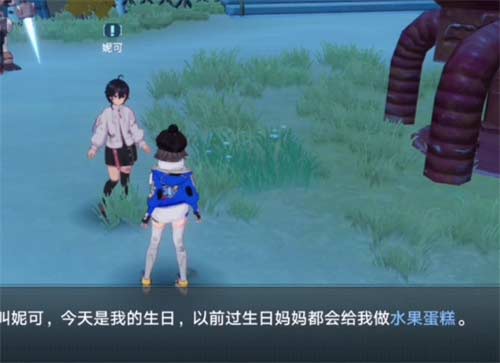 幻塔水果蛋糕制作配方怎么获得 配方获取方法一览