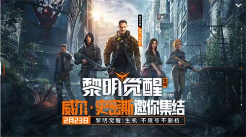黎明觉醒生机有pc端吗 游戏类型介绍(图文)