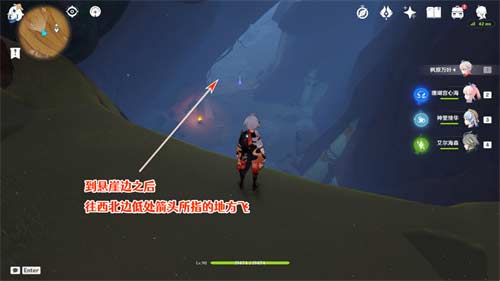 原神森林书神秘的剪贴簿14张风景画位置在哪
