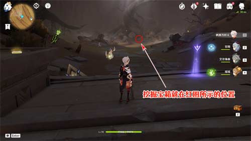 原神森林书神秘的剪贴簿14张风景画位置在哪