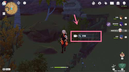 原神森林书神秘的剪贴簿11张风景画位置在哪