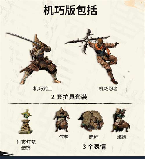 狂野之心ps5价格多少钱 游戏价格介绍