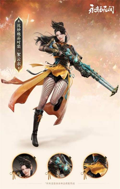 永劫无间苍莽赛季通行证奖励大全 赛季通行证皮肤介绍