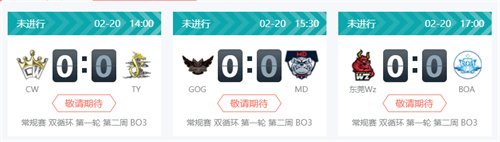 2023王者荣耀k甲春季赛赛程介绍 春季赛比赛日程一览