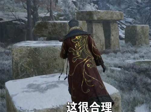 霍格沃茨之遗梅林试炼攻略 梅林试炼小石球怎么过