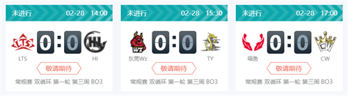 2023王者荣耀k甲春季赛赛程介绍 春季赛比赛日程一览