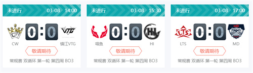 2023王者荣耀k甲春季赛赛程介绍 春季赛比赛日程一览