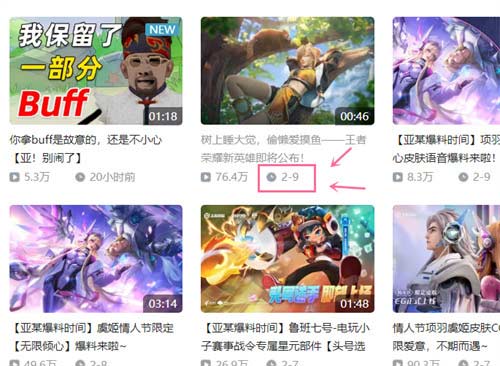 2023王者荣耀姬小满什么时候上线 新英雄上线时间介绍