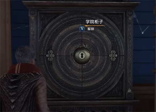 霍格沃茨之遗毕业套装怎么获得 发光斗篷获取方法分享