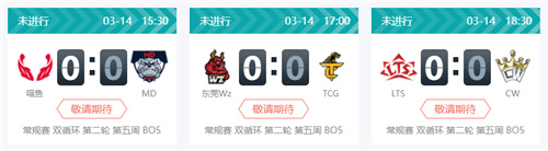 2023王者荣耀k甲春季赛赛程介绍 春季赛比赛日程一览