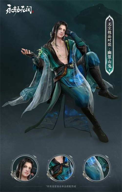 永劫无间苍莽赛季通行证奖励大全 赛季通行证皮肤介绍