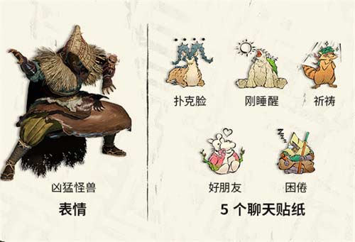 狂野之心ps5价格多少钱 游戏价格介绍