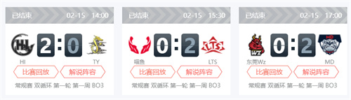 2023王者荣耀k甲春季赛赛程介绍 春季赛比赛日程一览