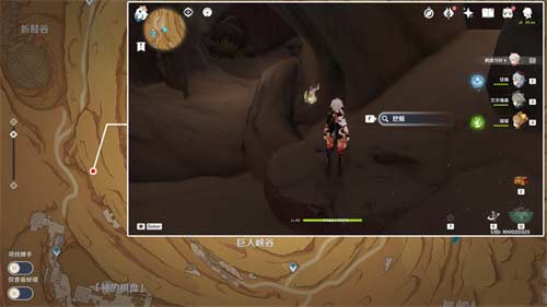 原神森林书神秘的剪贴簿14张风景画位置在哪