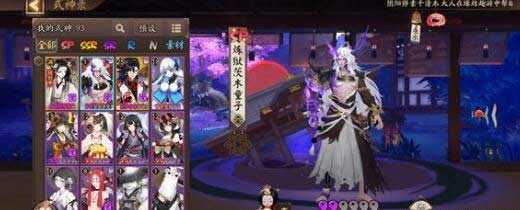 阴阳师天邪鬼黄出现地点.jpg