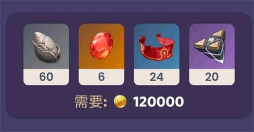 原神迪希雅90级基础面板一览 迪希雅满级加多少生命值