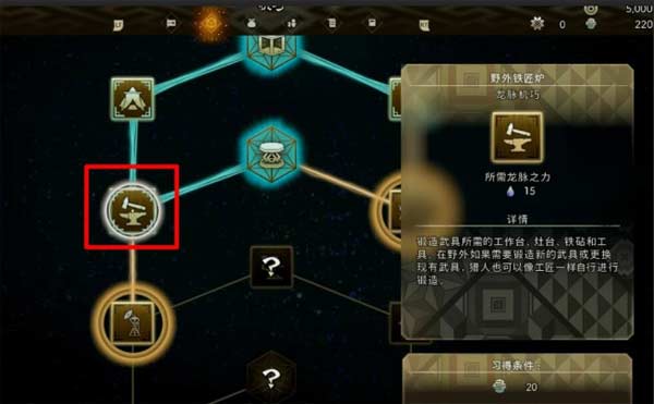 狂野之心琥珀主在哪 狂野之心琥珀主打法.png