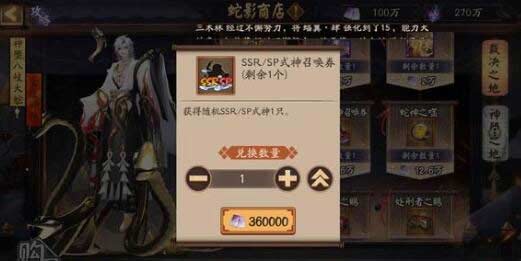 阴阳师天邪鬼黄出现地点在哪 天邪鬼黄出现地点