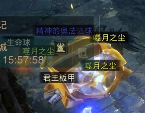 暗黑破坏神不朽升级材料怎么获得.jpg