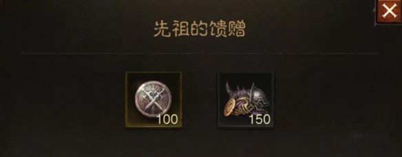 暗黑破坏神不朽升级材料怎么刷 升级材料怎么获得