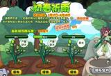 洛克王国雨水怎么获得 洛克王国雨水获取方法