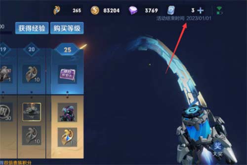 王者荣耀S30什么时候更新 海都赛年更新时间介绍