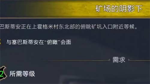 霍格沃茨之遗阿瓦达索命怎么学 不可饶恕咒获取方法一览