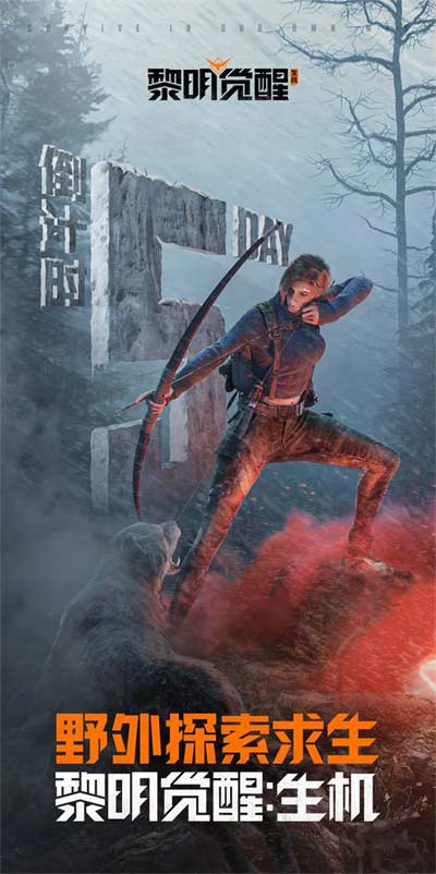 黎明觉醒是什么类型的游戏 游戏类型介绍