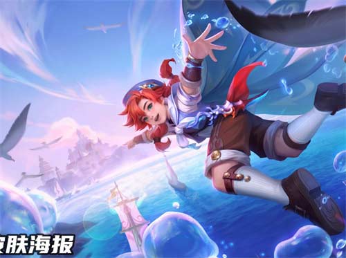 王者荣耀S30什么时候更新 海都赛年更新时间介绍