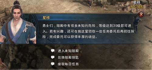 传奇永恒未知暗殿爆什么 掉落物品有哪些