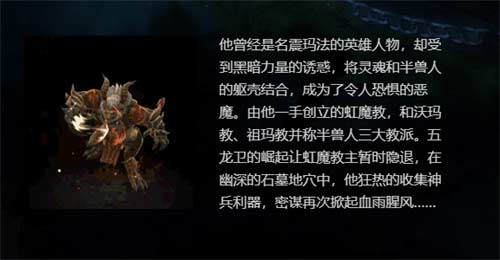 传奇永恒虹魔教主刷新也是刷3只吗