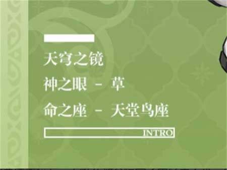 原神卡维是四星还是五星 新角色卡维星级介绍
