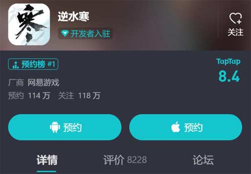 逆水寒手游“寻梦测试”定档 428，将加载人工智能 NPC