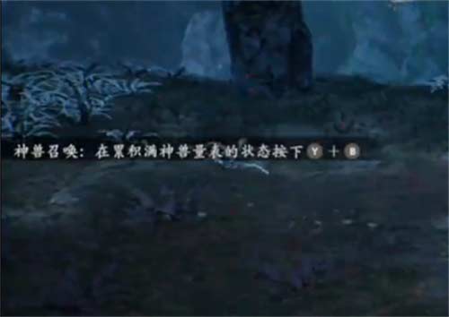 卧龙苍天陨落怎么释放玉中的力量 ps5释放方法介绍