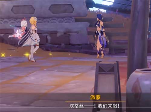 原神虚空鼓动劫火高扬怎么触发 前置任务介绍