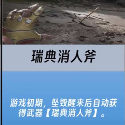 原子之心全武器蓝图获取方法一览 武器蓝图怎么获得