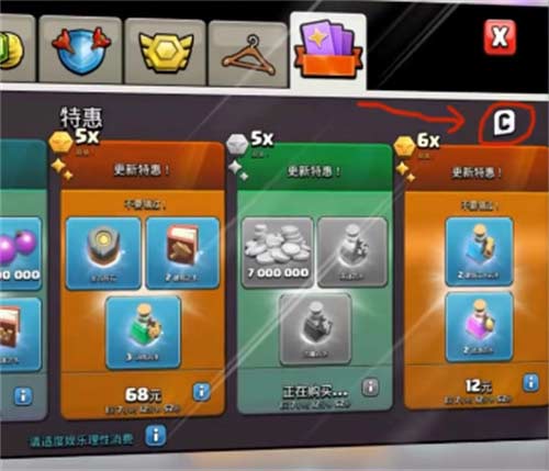 部落冲突创作者代码是什么 创作者代码作用一览