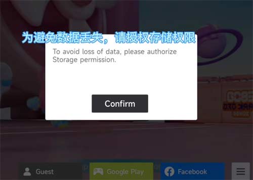 蛋仔派对国际服怎么登录 进入游戏方法介绍