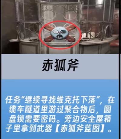 原子之心全武器蓝图获取方法一览 武器蓝图怎么获得