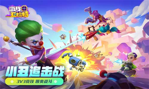激战亚拉特是哪家公司研发