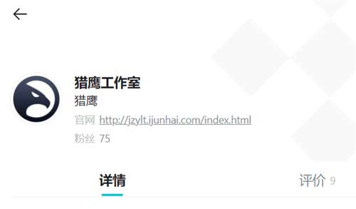 激战亚拉特是哪家公司研发