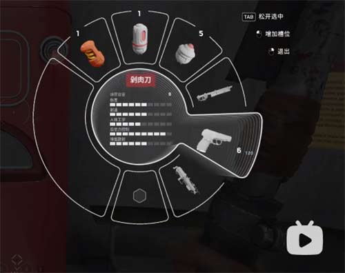 原子之心插装模块怎么用 插装模块使用方法一览