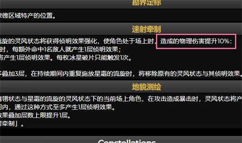 原神米卡值得培养吗 米卡强度分析